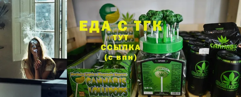 Cannafood конопля  цена наркотик  Агрыз 