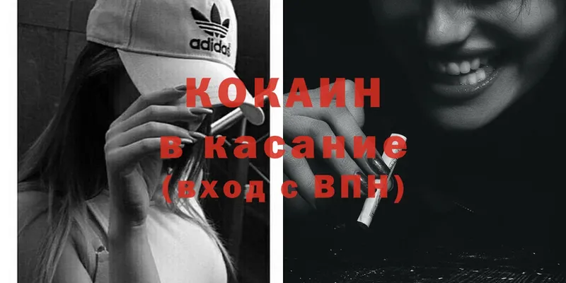 купить   Агрыз  Cocaine Боливия 